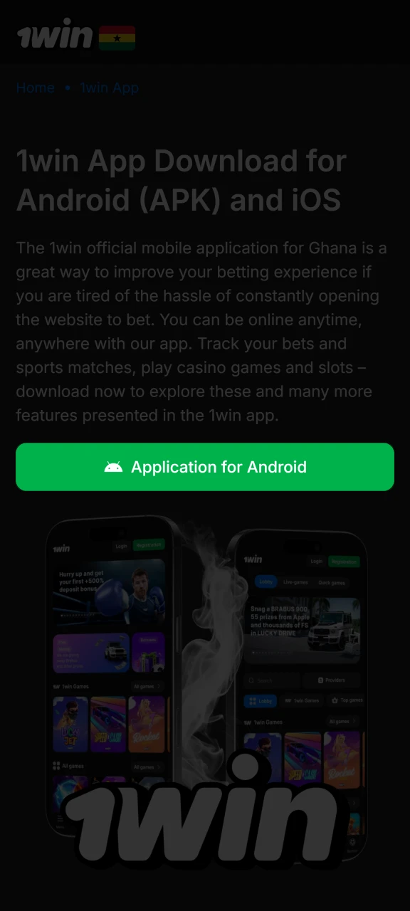 Click on the Application for Android button to install 1win.