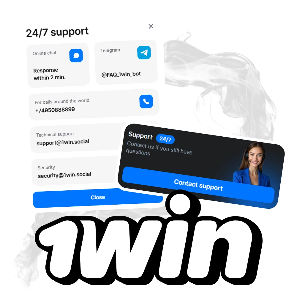 If you experience any problems with the 1win website, contact customer support.
