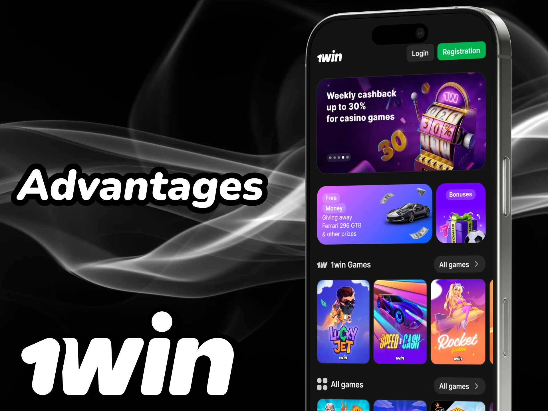 Check out the main advantages and disadvantages of the 1win app.