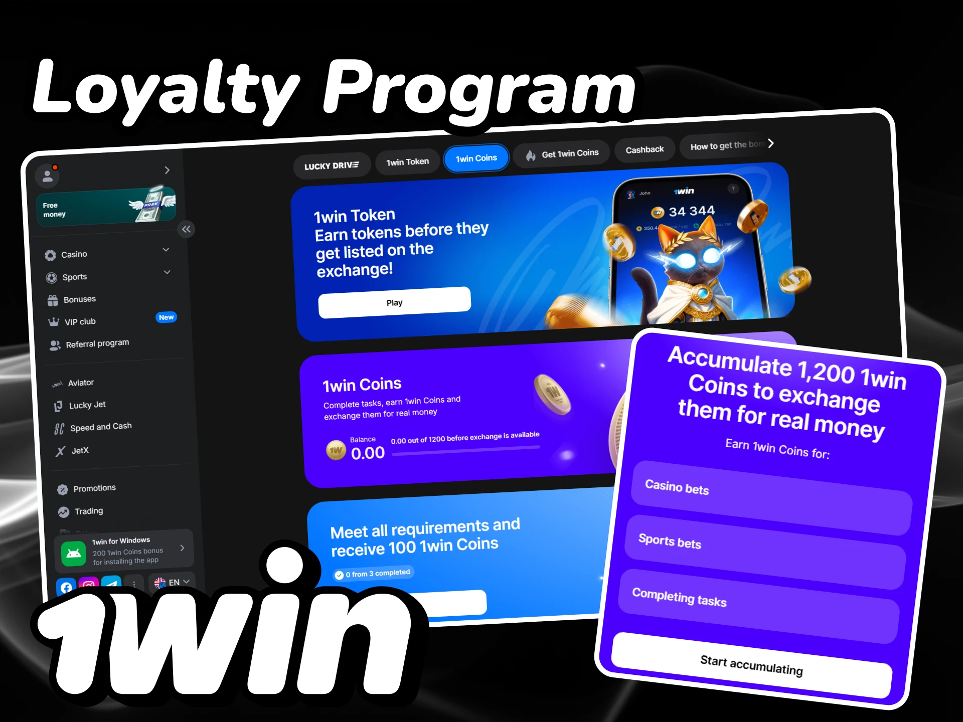 Join the 1win loyalty program to receive bonuses.