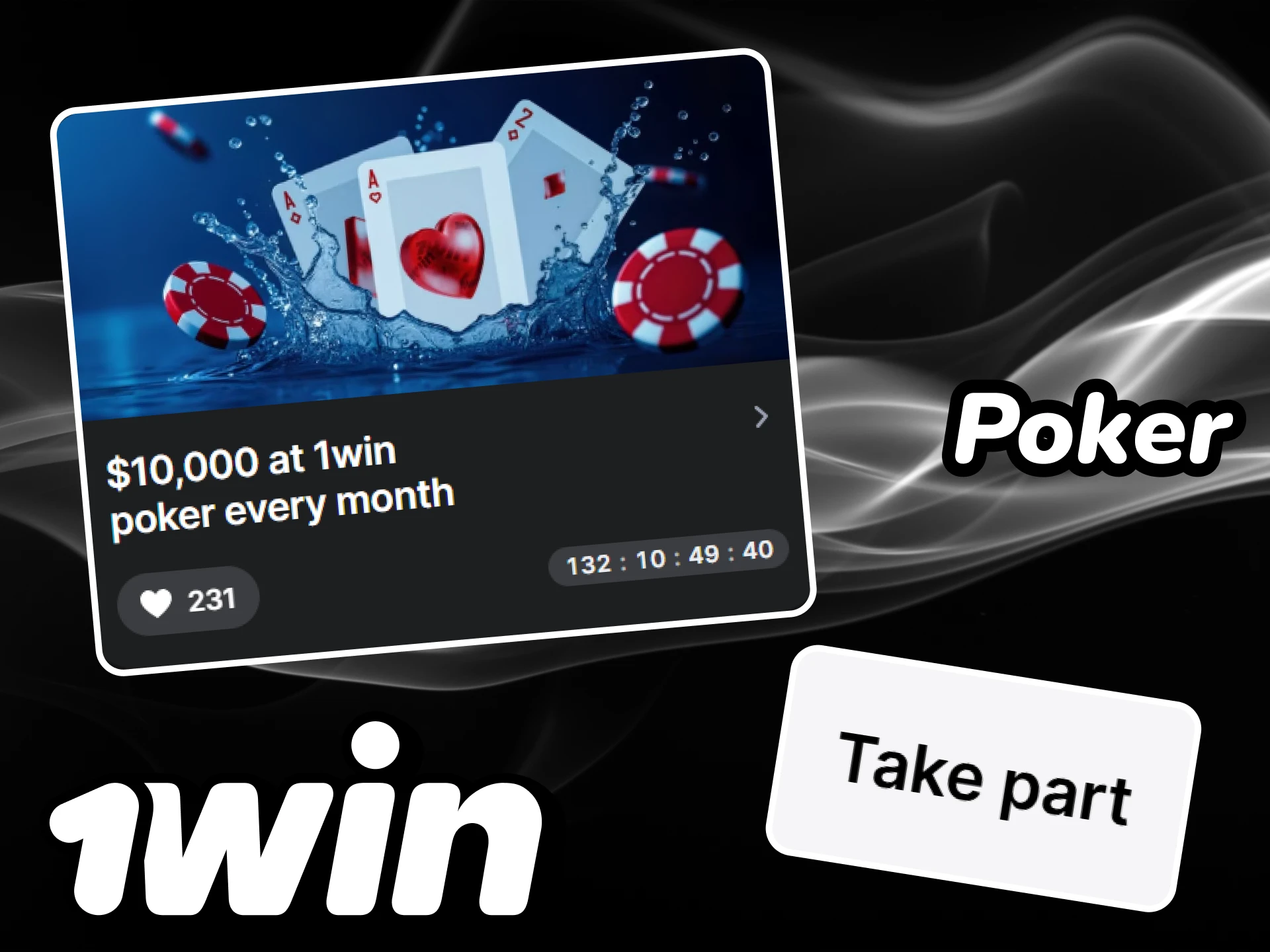 Take part in the 1win poker tournament to win prizes.