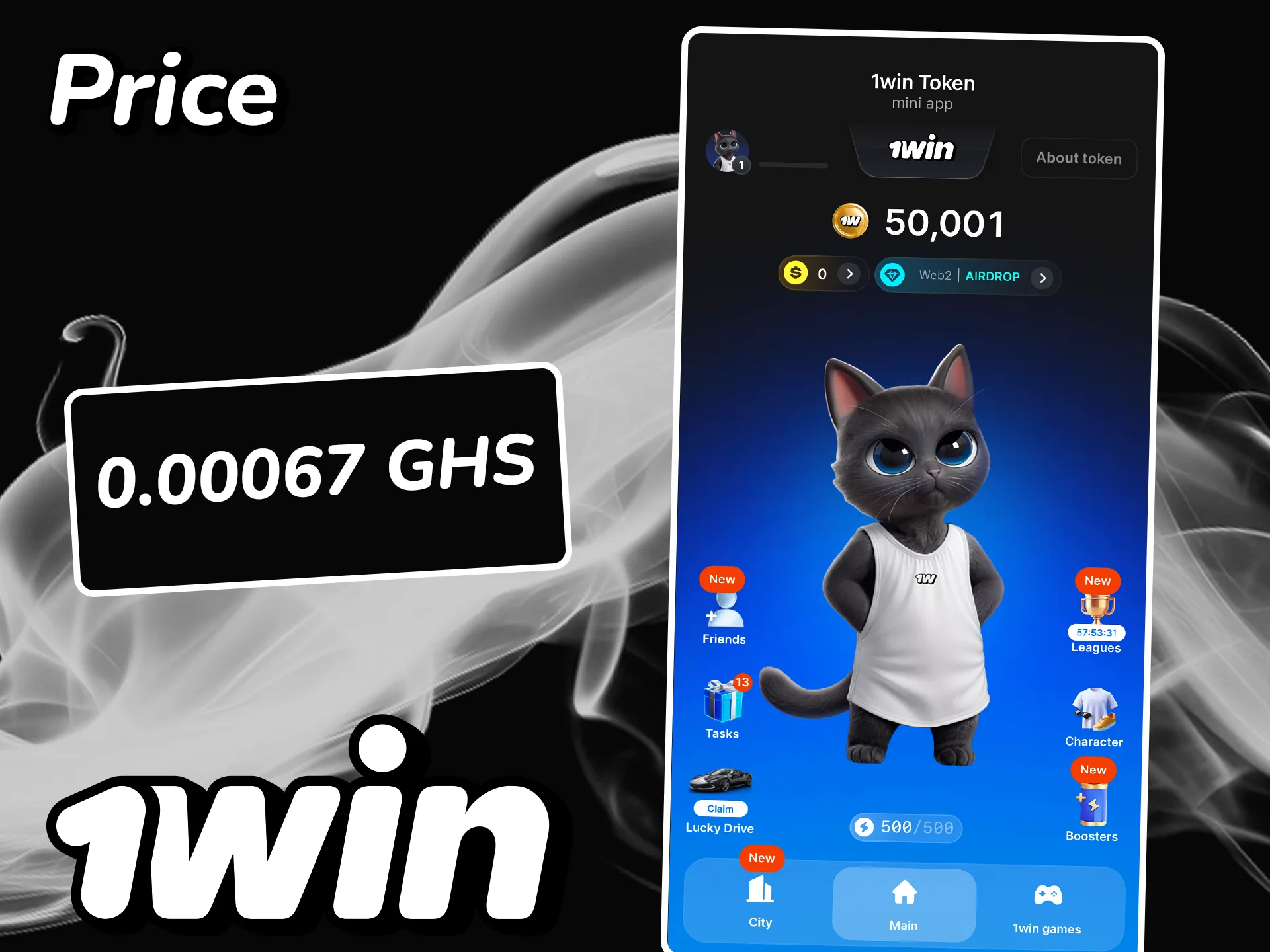 Check the price of tokens in 1win and start winning more