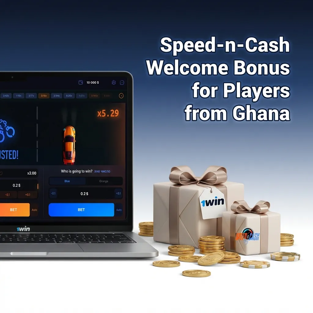 1win casino welcome bonus screen showing 500% offer up to 6,560 GHS for Ghanaian players